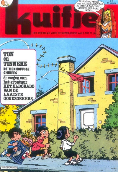 Cover of Volume #198529