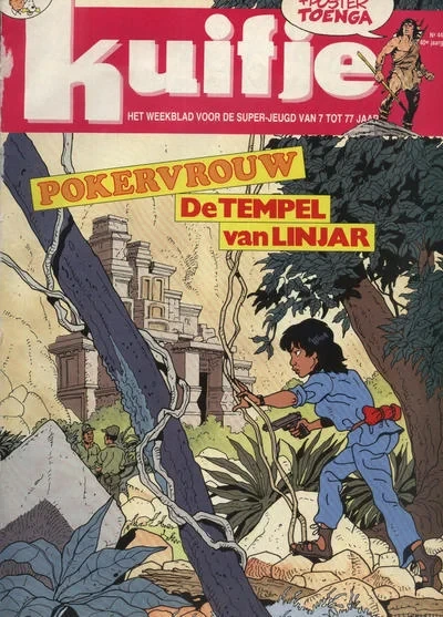 Cover of Volume #198544