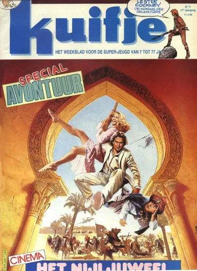 Cover of Volume #198611