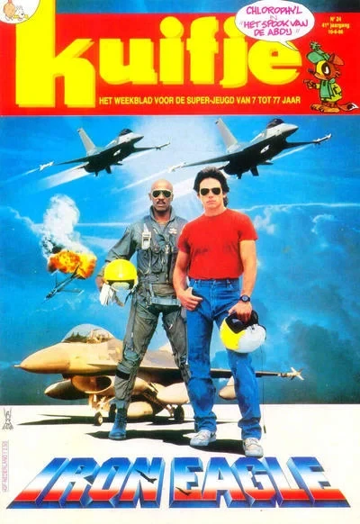 Cover of Iron Eagle