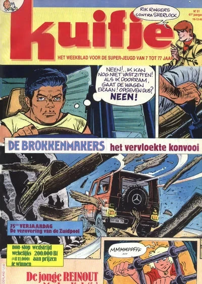 Cover of Volume #198651