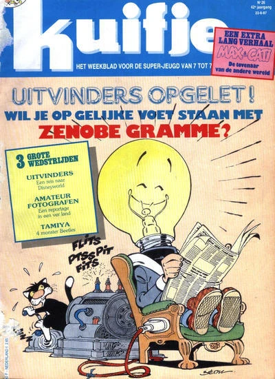 Cover of Volume #198726