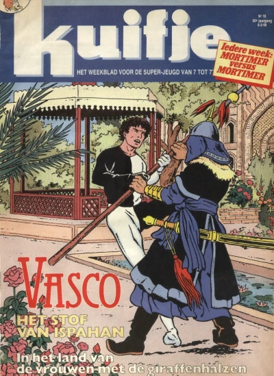 Cover of Volume #199010