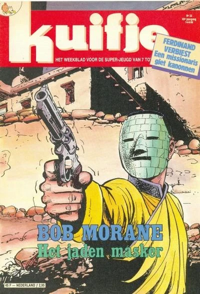 Cover of Volume #199033