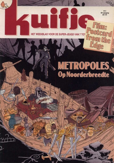 Cover of Volume #199105