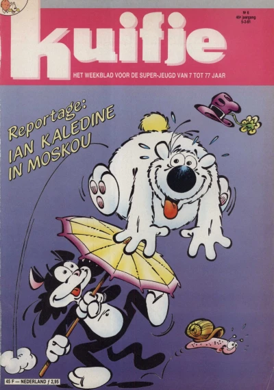 Cover of Volume #199106