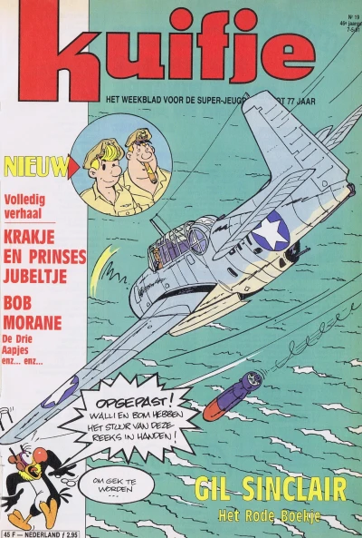 Cover of Volume #199119
