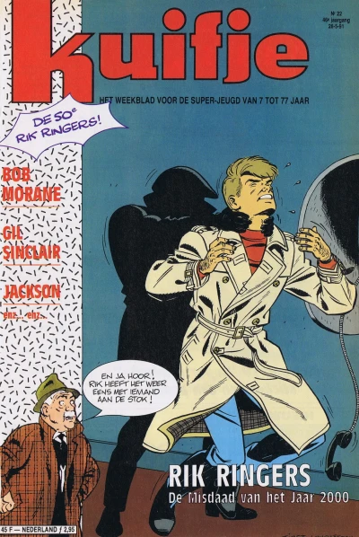 Cover of Volume #199122