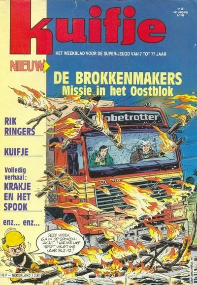 Cover of Volume #199128