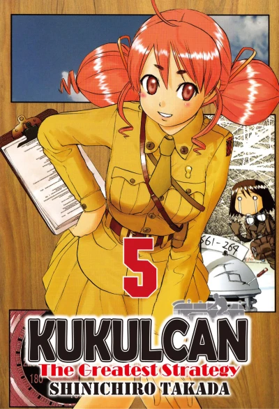 Cover of Vol. 5