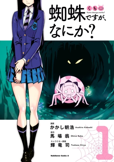 Cover of Vol. 1