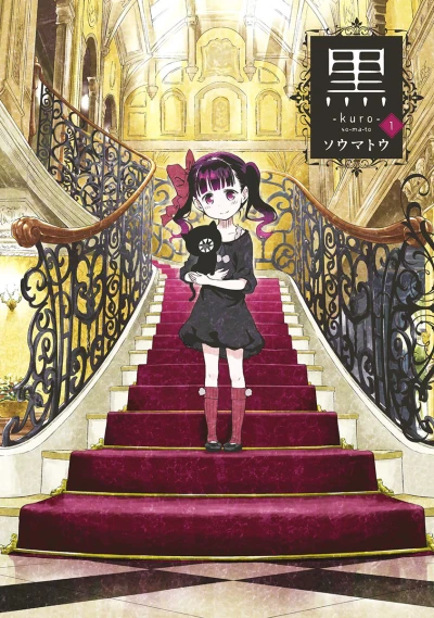 Cover of Vol. 1