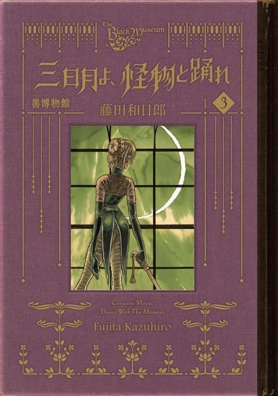 Cover of Volume 3