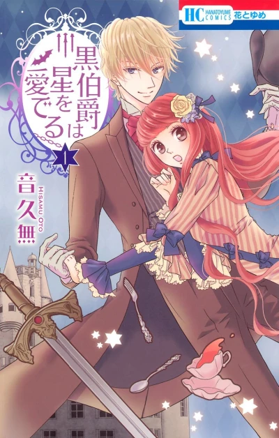 Cover of Vol. 1