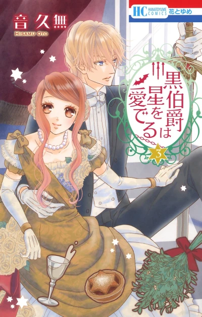 Cover of Vol. 3