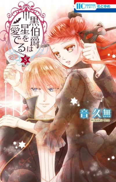 Cover of Vol. 5