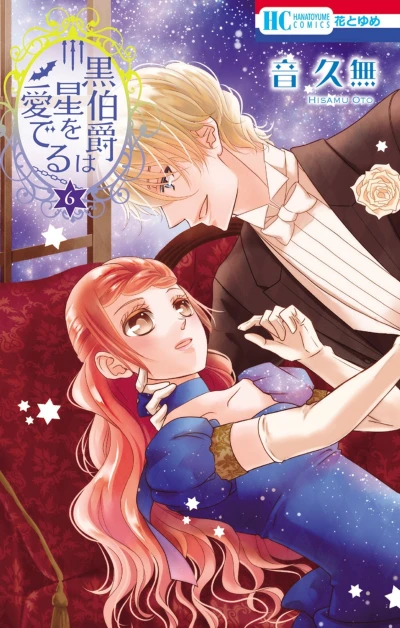 Cover of Vol. 6