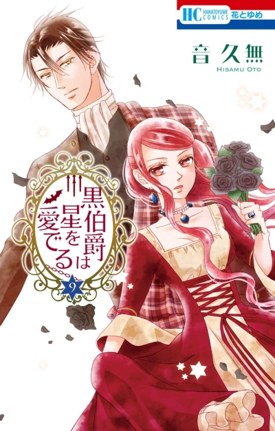 Cover of Vol. 9