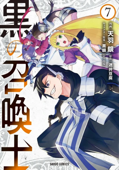 Cover of Volume 7