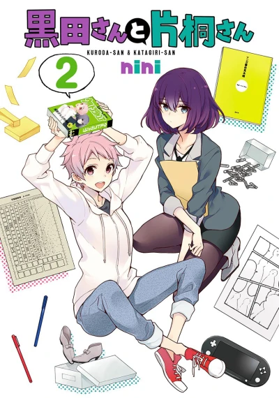 Cover of Vol. 2