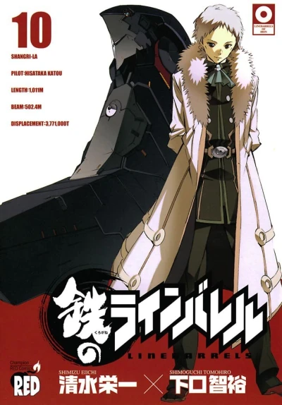 Cover of Vol. 10