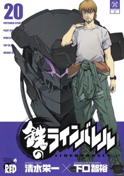 Cover of Vol. 20