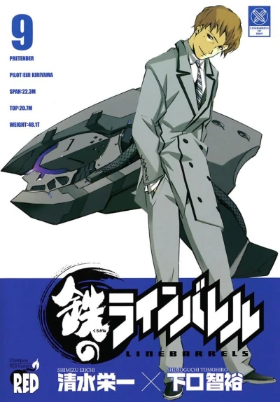 Cover of Vol. 9