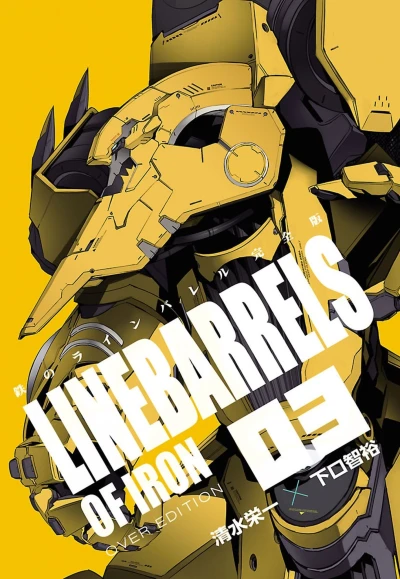 Cover of Vol. 3