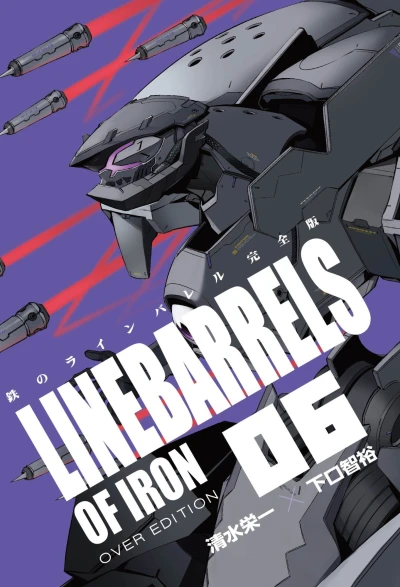 Cover of Vol. 6