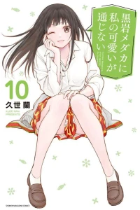 Vol. 10