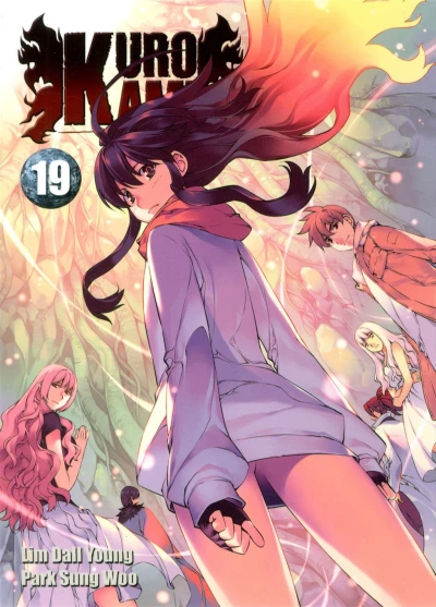 Cover of Tome 19