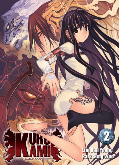 Cover of Tome 2