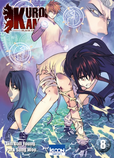 Cover of Tome 8