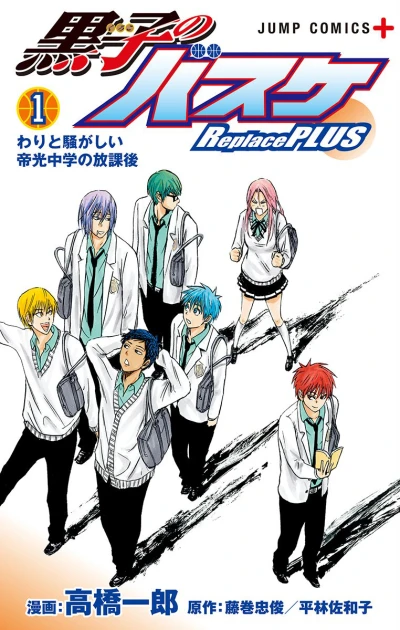 Cover of Vol. 1