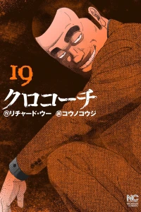 Vol. 19