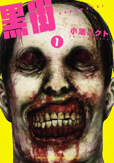 Cover of Vol. 1