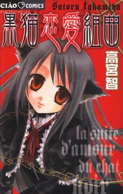 Cover of Volume 1