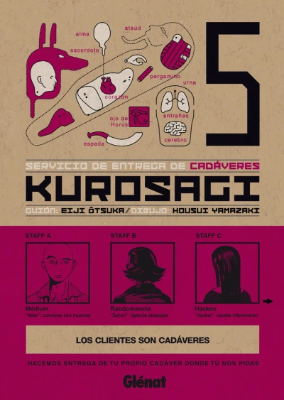 Cover of Vol. 5