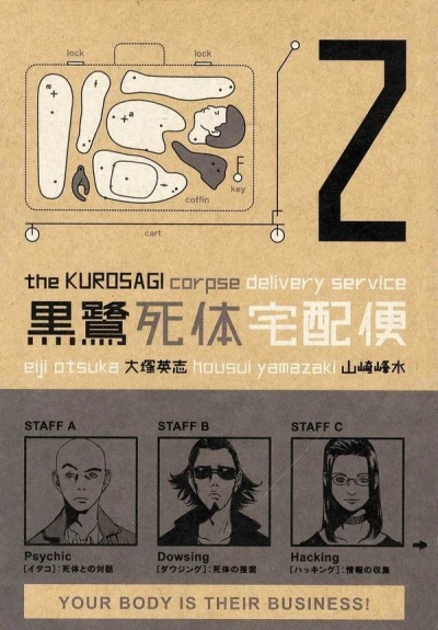 Cover of Vol. 2