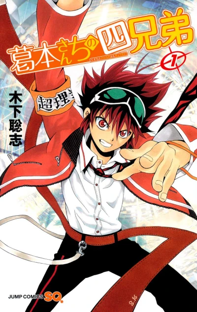 Cover of Vol. 1