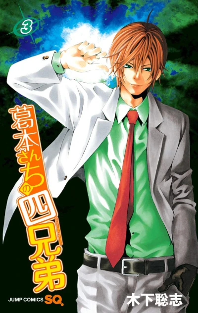 Cover of Vol. 3