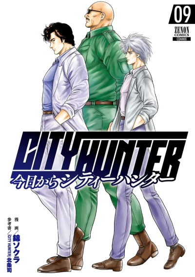 Cover of Vol. 9