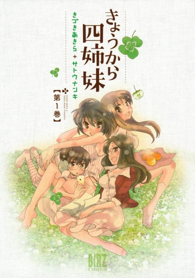 Cover of Vol. 1