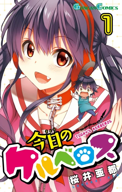 Cover of Vol. 1