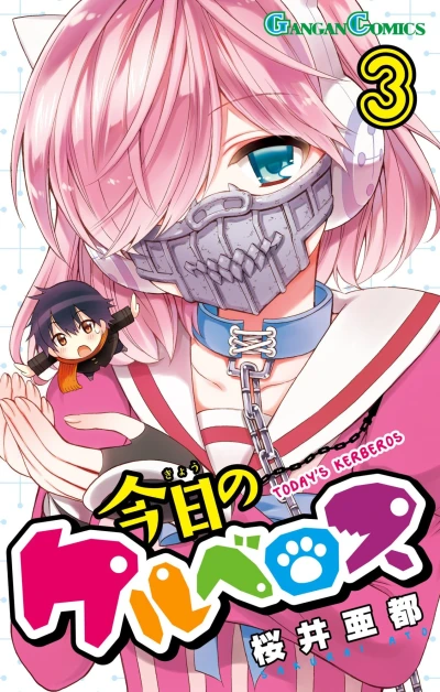 Cover of Vol. 3