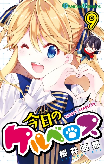 Cover of Vol. 9