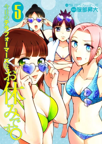 Cover of Vol. 5