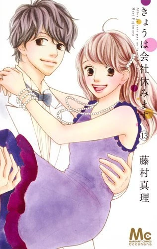 Cover of Vol. 13