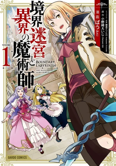 Cover of Volume 1