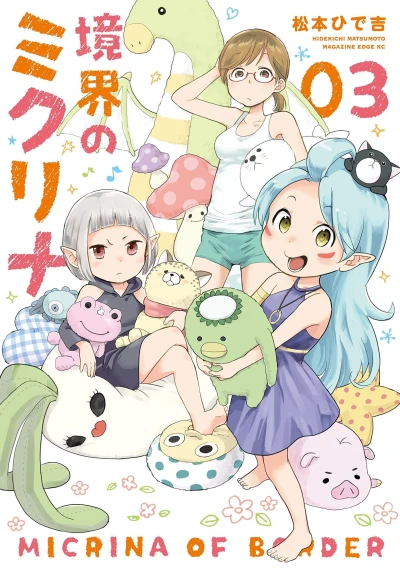 Cover of Vol. 3